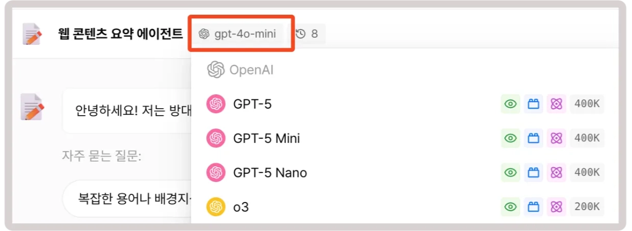 NEXA 채팅 환영 화면