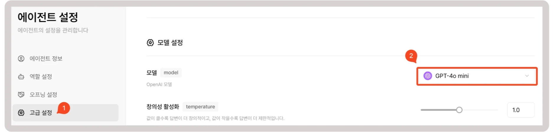 채팅 입력 툴바 모델 아이콘