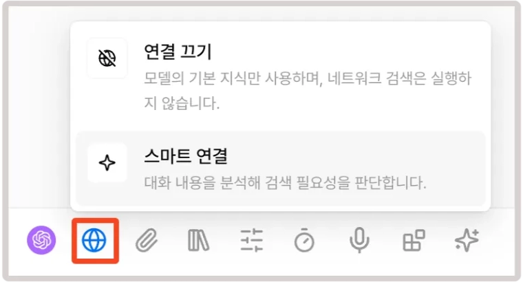 에이전트 고급 설정 모델 패널