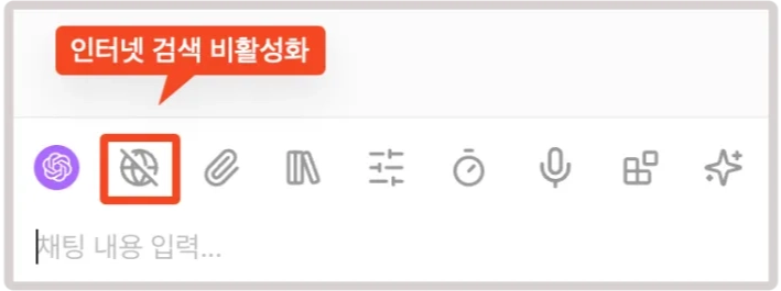 인터넷 검색 활성화 상태