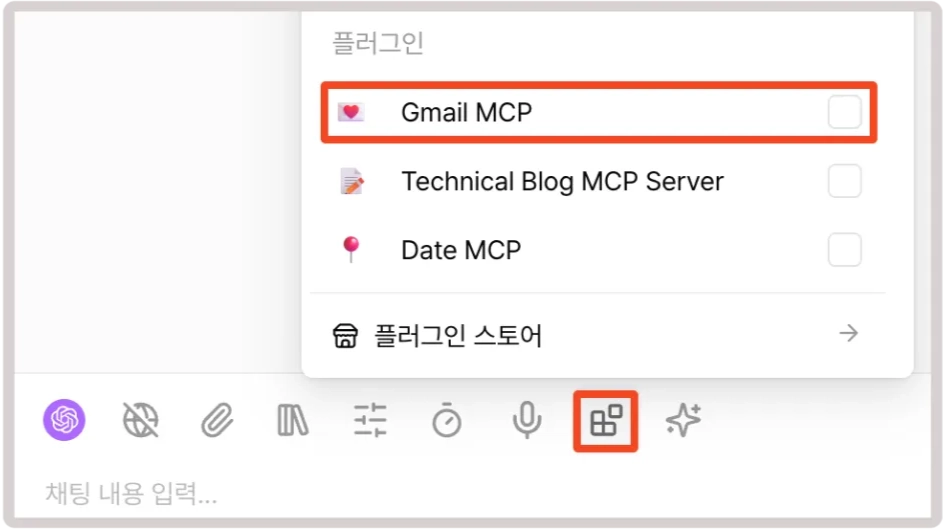 설치됨 상태로 변경된 버튼