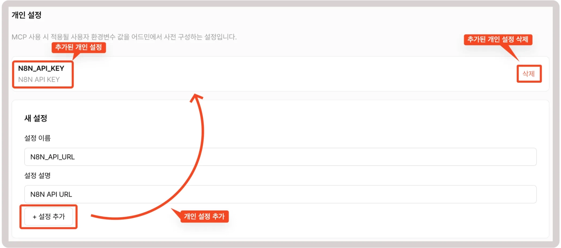 활성화 경고 다이얼로그