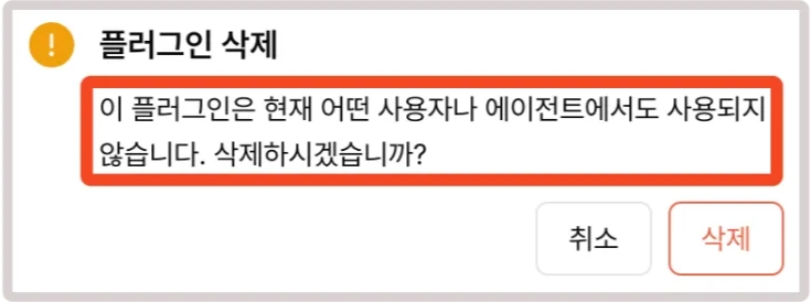 SSE 설정 화면