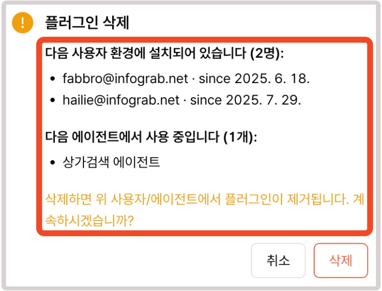 HTTP 설정 화면